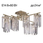 Фото 1 CL313283 AXIS Бронза Св-к Люстра