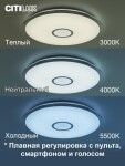 Фото 4 CL703A80G Старлайт Хром Смарт RGB Св-к
