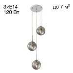 Фото 7 CL102030 Томми Хром+Дымч. Св-к Подвес