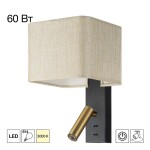 Фото 5 CL704483 DEKART Черный+Песочный Св-к Настенный