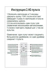 Фото 2 Люстра Crystal Lux FORTUNA SP158W LED D400+600+800 GOLD