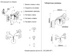 Фото 4 Бра Crystal Lux COLIBRI AP1 GOLD