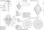 Фото 2 Люстра Crystal Lux POINT SP39