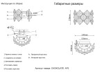 Фото 2 Бра Crystal Lux CHOKOLATE  AP2