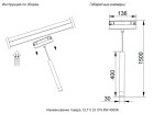 Фото 2 Crystal Lux Technical (CLT) CLT 0.33 019 8W BS 4000K