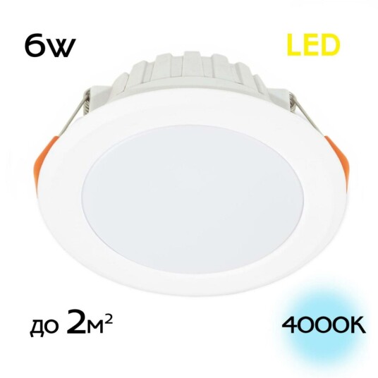 Фото CLD5106N Кинто Св-к Встр. LED 6W*4000K