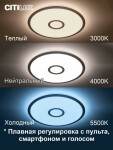 Фото 2 CL703A40G Старлайт Хром Смарт RGB Св-к