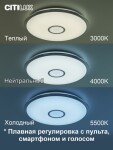 Фото 2 CL703A60G Старлайт Хром Смарт RGB Св-к