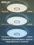 Фото 2 CL703A80G Старлайт Хром Смарт RGB Св-к