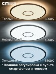 Фото 2 CL703A81G Старлайт Хром Мат. Смарт RGB Св-к