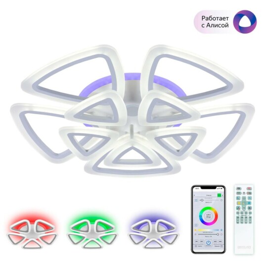 Фото CL234A290E Мальта Белый Смарт RGB Люстра