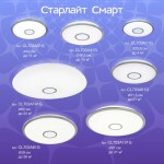 Фото 2 CL703A11G Старлайт Хром Мат. Смарт RGB Св-к