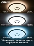 Фото 2 CL703A43G Старлайт Бронза Смарт RGB Св-к