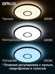 Фото 2 CL703A45G Старлайт Венге Смарт RGB Св-к