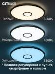 Фото 2 CL703A83G Старлайт Бронза Смарт RGB Св-к