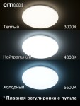 Фото 2 CL714680G Симпла LED Св-к с пультом