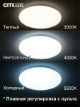 Фото 2 CL714900G Симпла LED Св-к с пультом