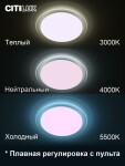 Фото 2 CL734330G Спутник LED Св-к с пультом