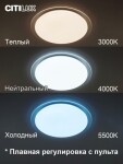 Фото 2 CL734680G Спутник LED Св-к с пультом