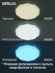 Фото 2 CL733330G Астрон LED Св-к с пультом