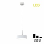 Фото CL712S120N Тао Белый Св-к Подвес LED 12W*4000K