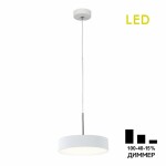 Фото CL712S180N Тао Белый Св-к Подвес LED 18W*4000K