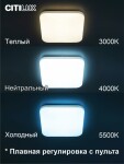 Фото 2 CL714K330G Симпла LED Св-к с пультом