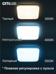 Фото 2 CL714K480G Симпла LED Св-к с пультом