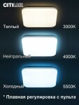 Фото 2 CL714K680G Симпла LED Св-к с пультом