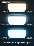 Фото 2 CL714K900G Симпла LED Св-к с пультом