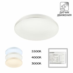 Фото CL71424SV Симпла LED Св-к 24W Мульти с Датч.Дв.