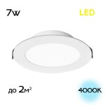 Фото CLD5507N Галс Св-к Встр. LED 7W*4000K