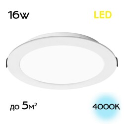 Фото CLD5516N Галс Св-к Встр. LED 16W*4000K