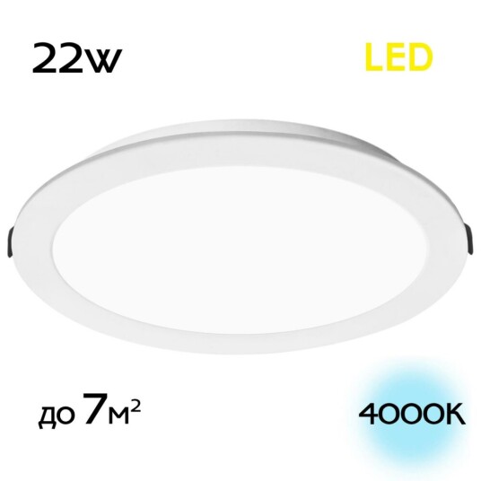 Фото CLD5522N Галс Св-к Встр. LED 22W*4000K