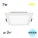 Фото CLD55K07N Галс Квадр. Св-к Встр. LED 7W*4000K