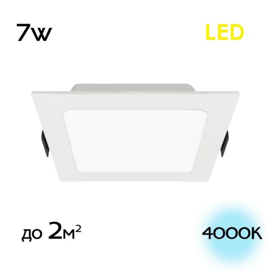 Фото CLD55K07N Галс Квадр. Св-к Встр. LED 7W*4000K