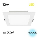 Фото CLD55K12N Галс Квадр. Св-к Встр. LED 12W*4000K