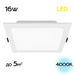 Фото CLD55K16N Галс Квадр. Св-к Встр. LED 16W*4000K