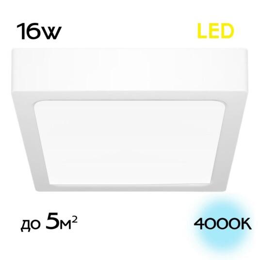 Фото CL55K16N Галс Квадр. Св-к Накл. LED 16W*4000K