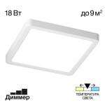 Фото CL738K180V Бейсик Белый Св-к Накл. LED 18W*Мульти