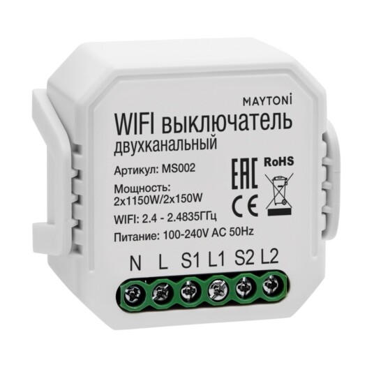 Фото WIFI модуль Technical MS002