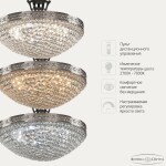 Фото 1 Люстра светодиодная хрустальная 19321/35IV/LED-DIM Ni Bohemia Ivele Crystal