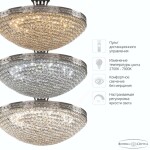 Фото 1 Люстра светодиодная хрустальная 19321/45IV/LED-DIM Ni Bohemia Ivele Crystal