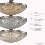 Фото 1 Люстра светодиодная хрустальная 19321/55IV/LED-DIM Ni Bohemia Ivele Crystal