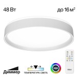 Фото 2 CL751350G BOSS Белый  LED Св-к с пультом