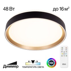 Фото CL751351G BOSS Черный+Золото LED Св-к с пультом