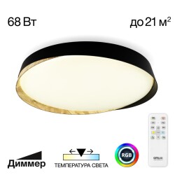 Фото CL754451G BONNY Черный+Клен LED Св-к с пультом