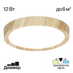 Фото CL738122N Бейсик Клен Св-к Накл. LED 12W*4000K