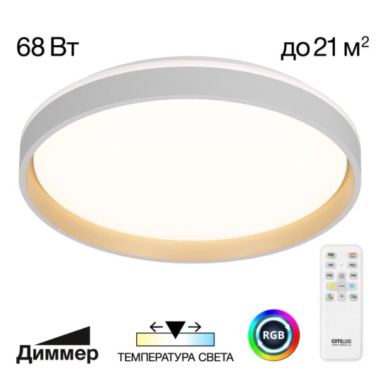 Фото CL753450G ENZO Белый+Золото LED Св-к с пультом