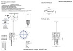 Фото 2 Светильник подвесной Crystal Lux ROMEO SP2 CHROME D250